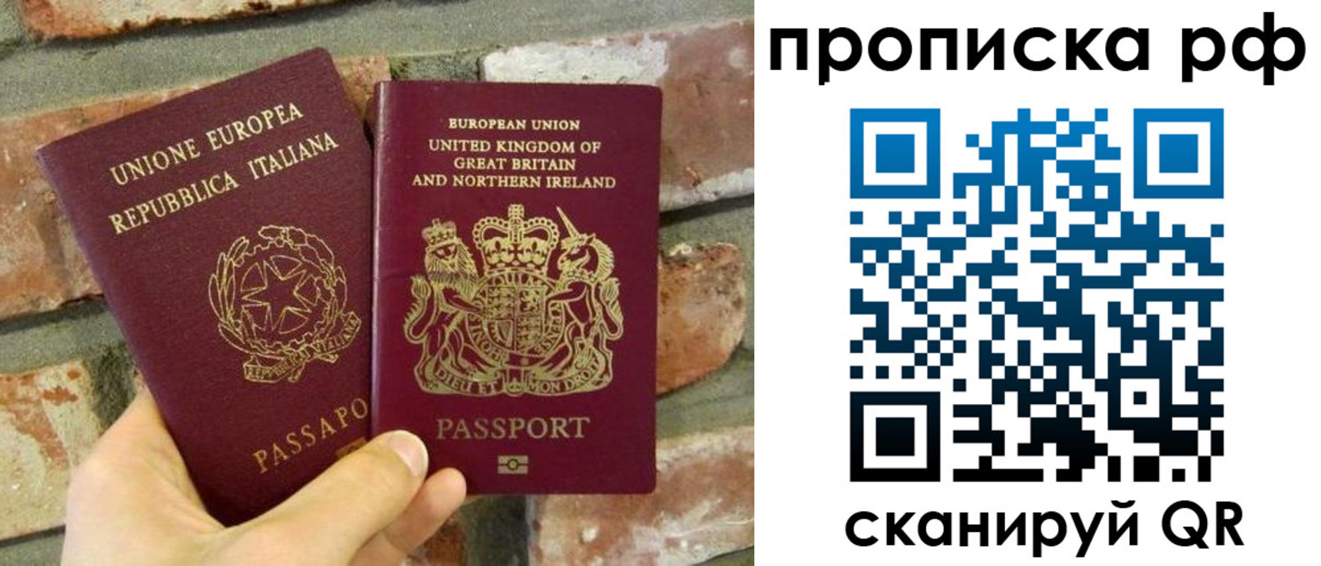 найти адрес прописки в Тюмени