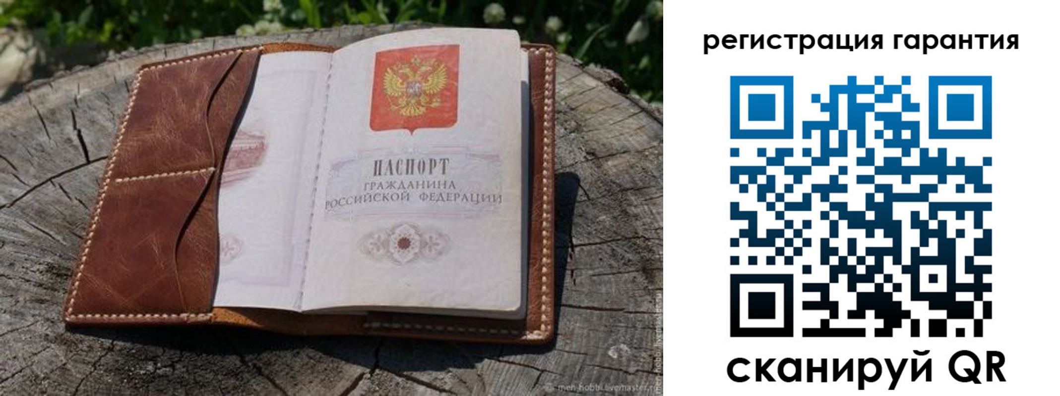 временная регистрация собственник в Тюмени