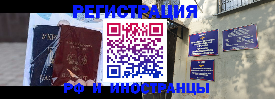 прописка в квартире в Тюмени