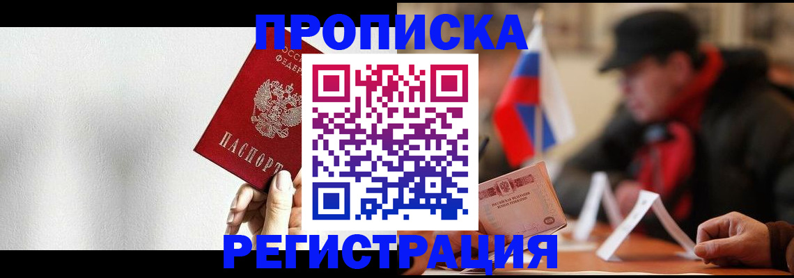 регистрация для дет. сада в Тюмени